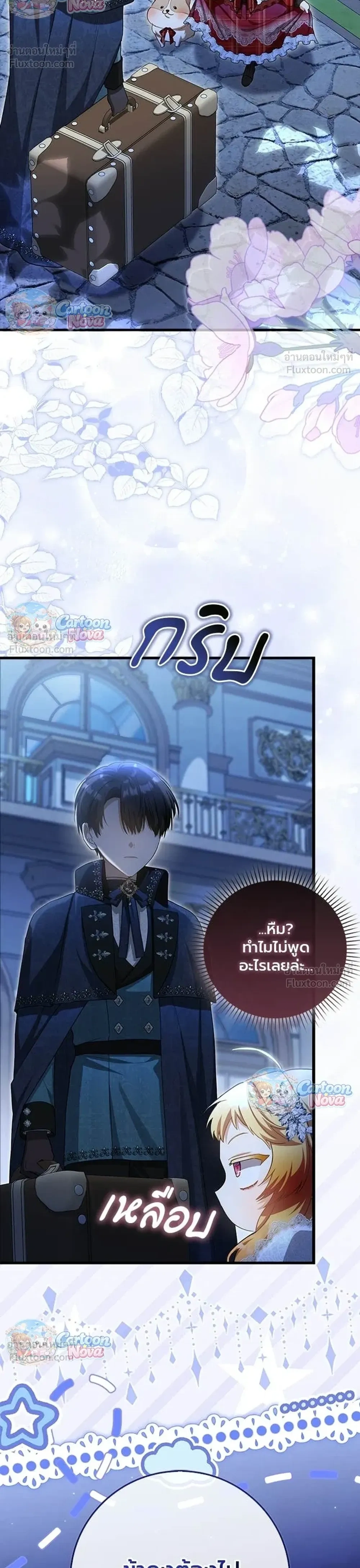หน้าที่ 35