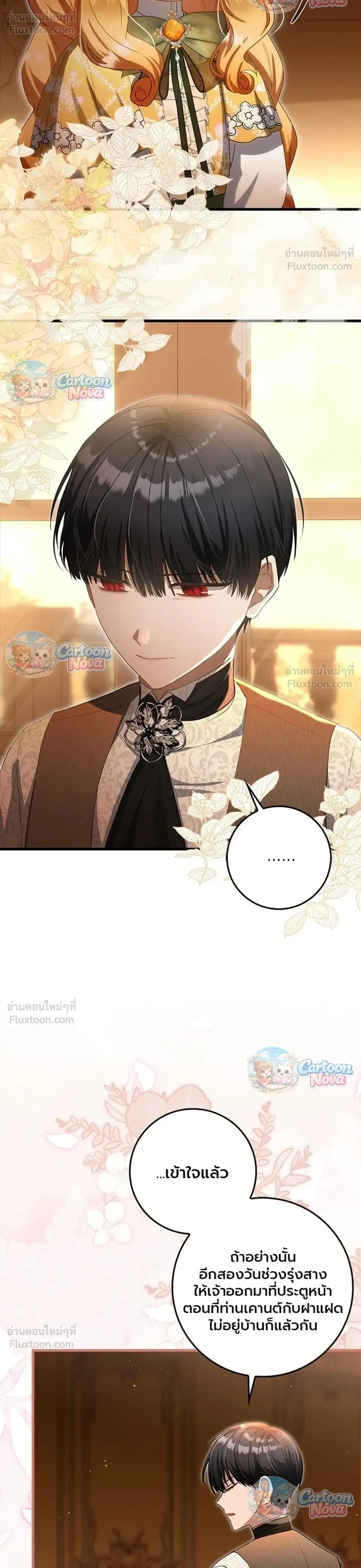 หน้าที่ 25