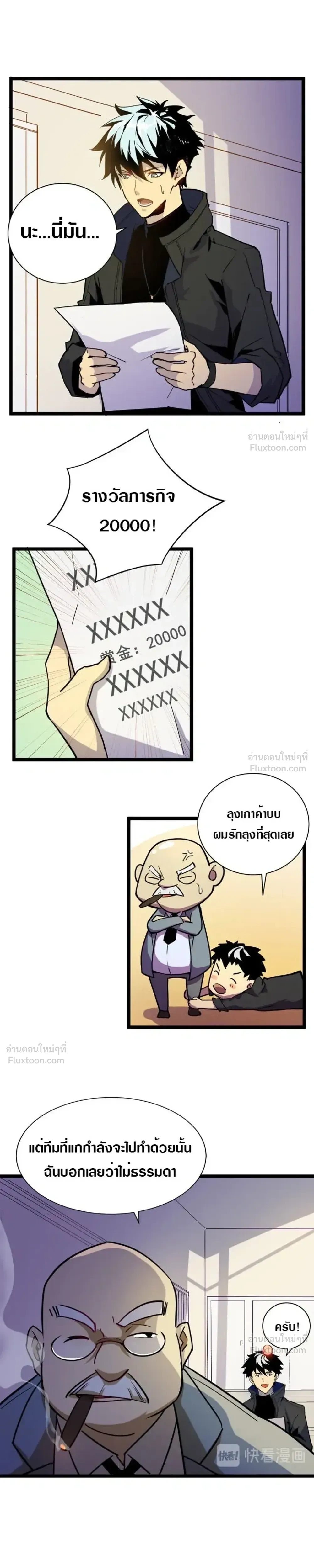 หน้าที่ 17