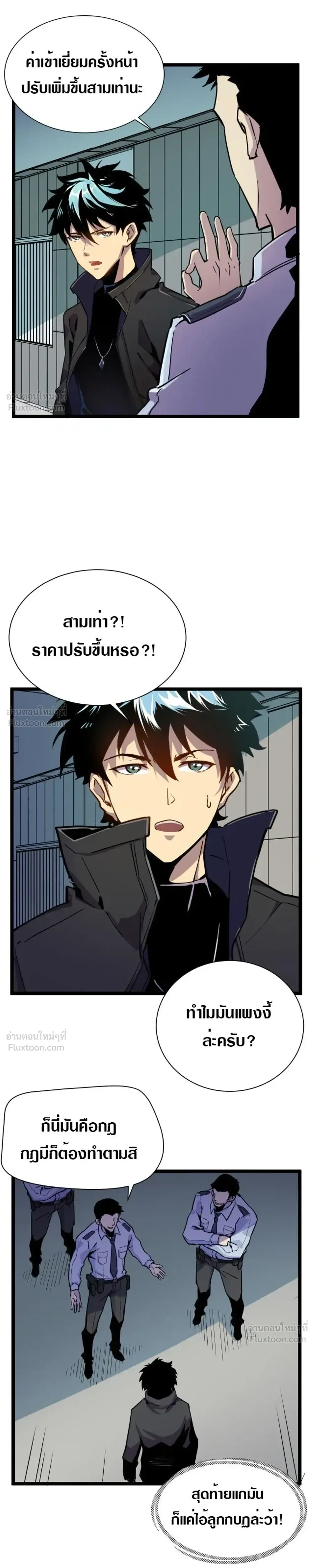หน้าที่ 9
