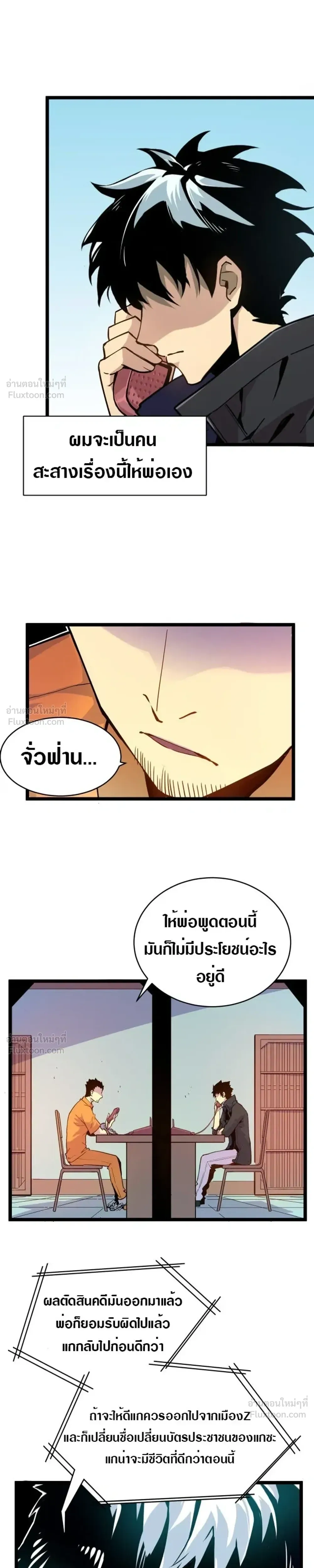 หน้าที่ 7
