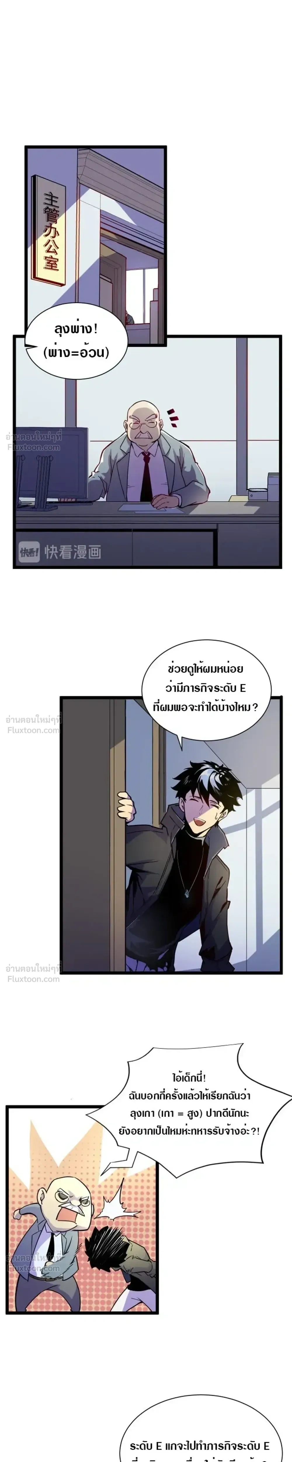 หน้าที่ 15