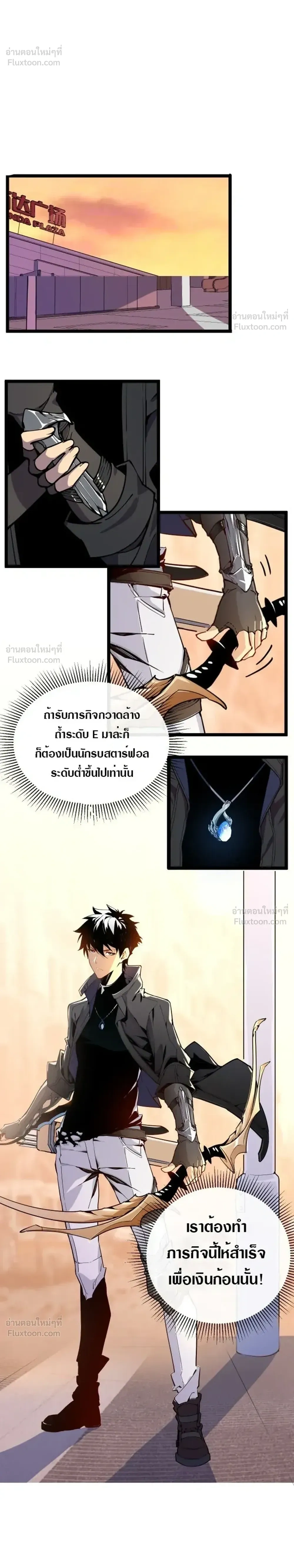 หน้าที่ 18