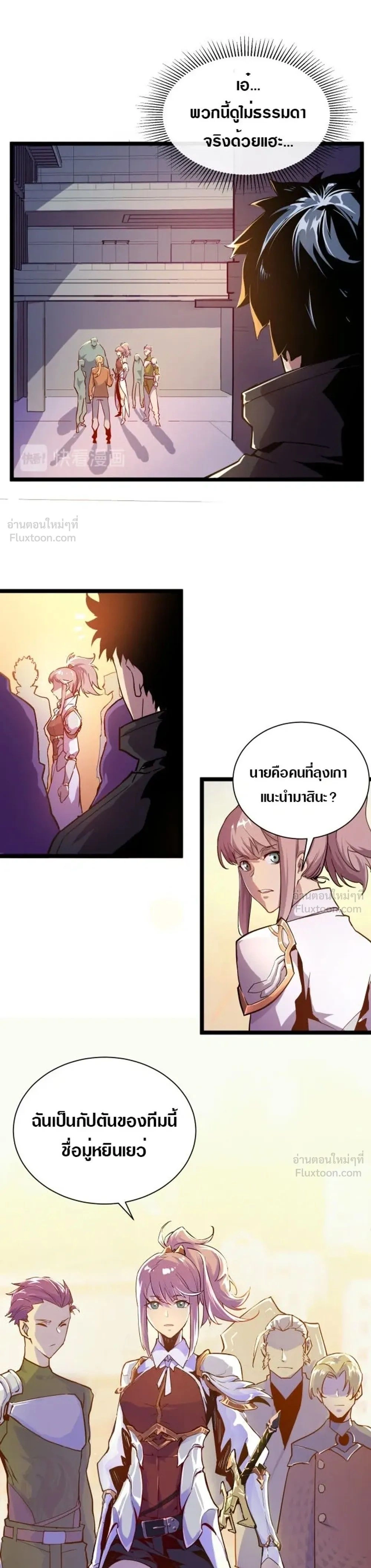หน้าที่ 19