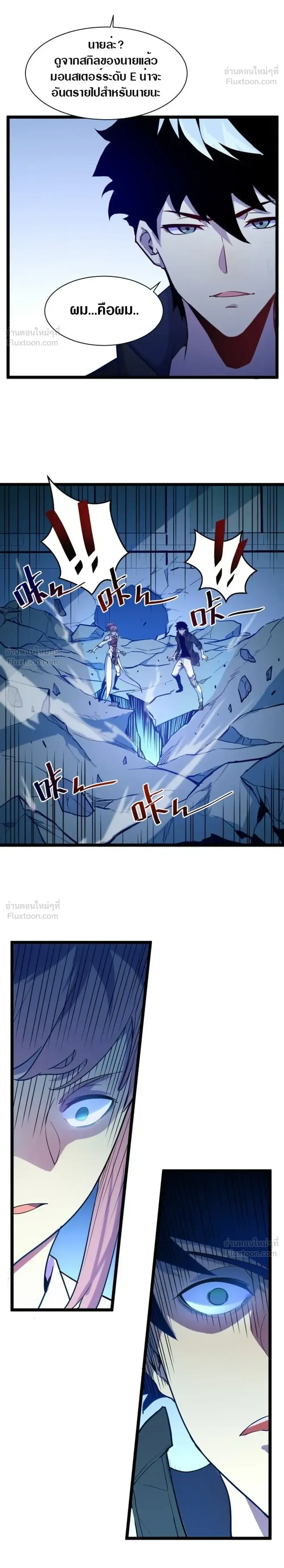 หน้าที่ 20