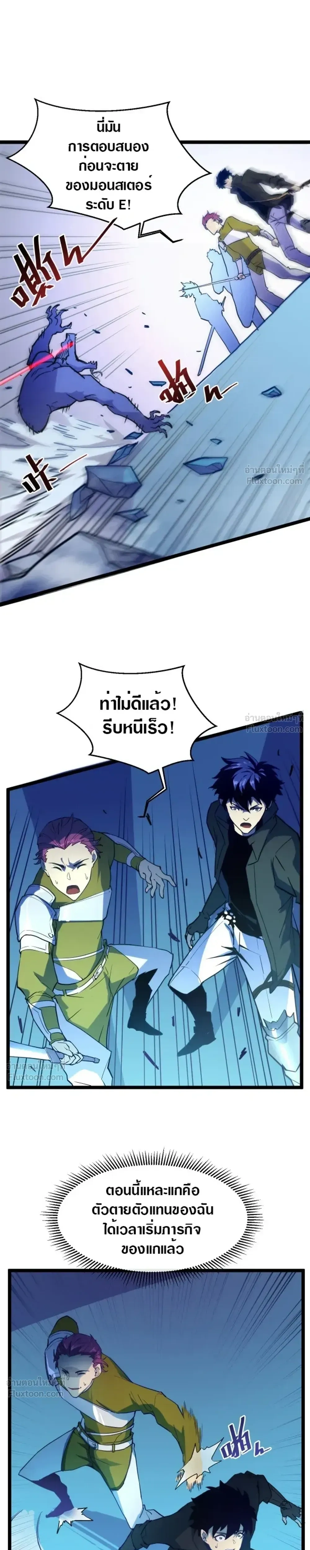 หน้าที่ 13