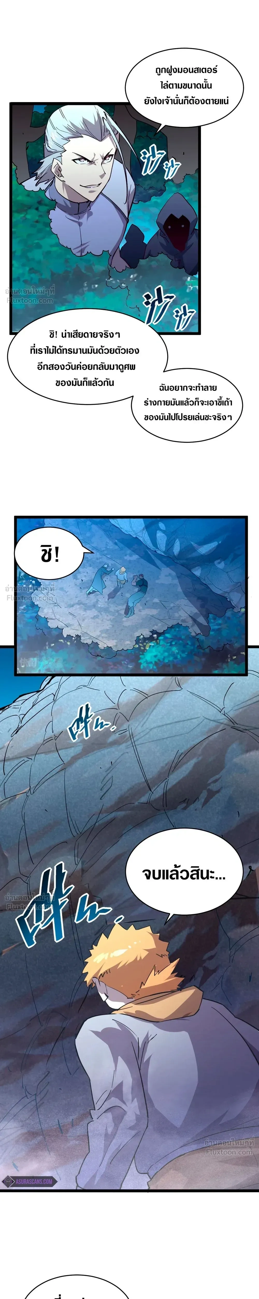 หน้าที่ 13