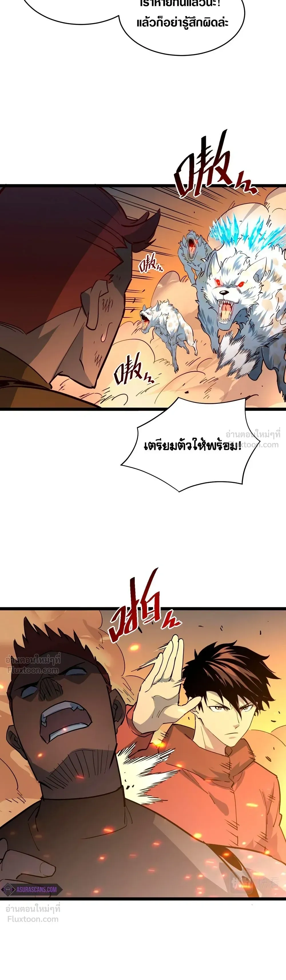 หน้าที่ 6