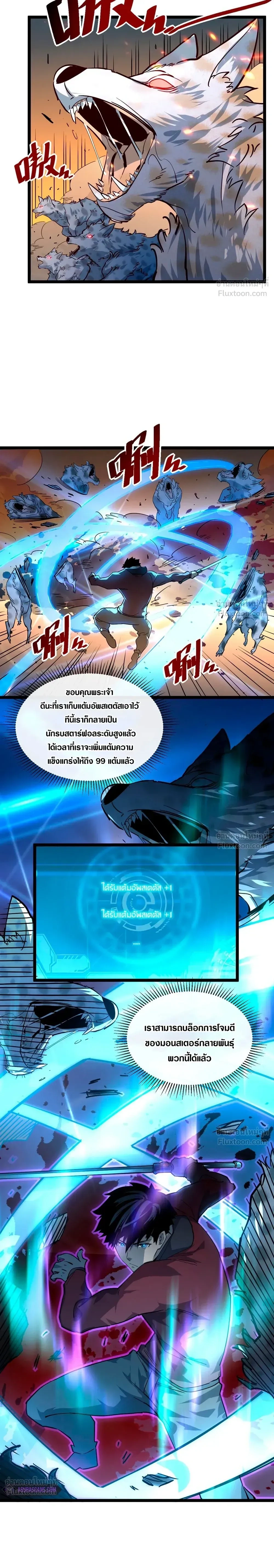 หน้าที่ 9