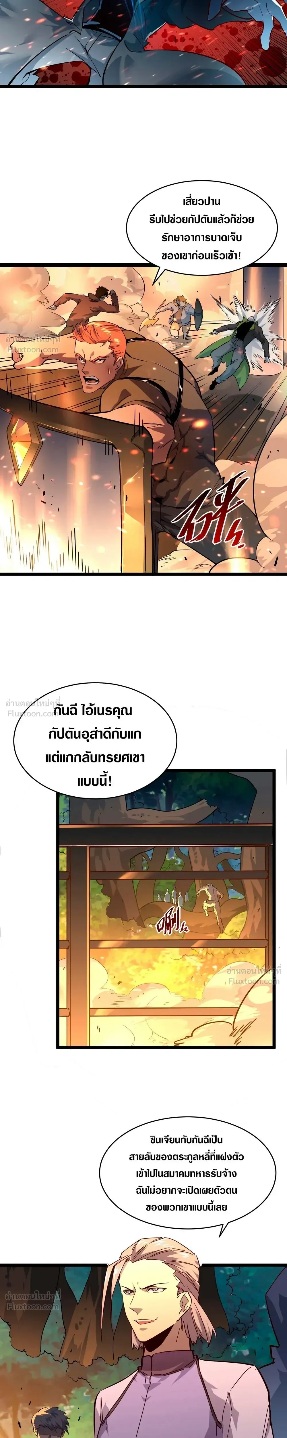 หน้าที่ 2
