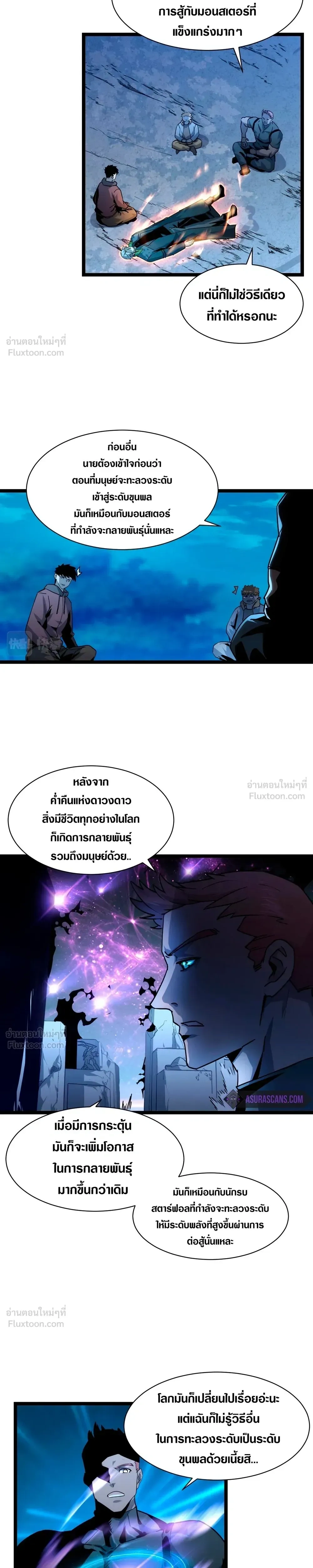 หน้าที่ 12