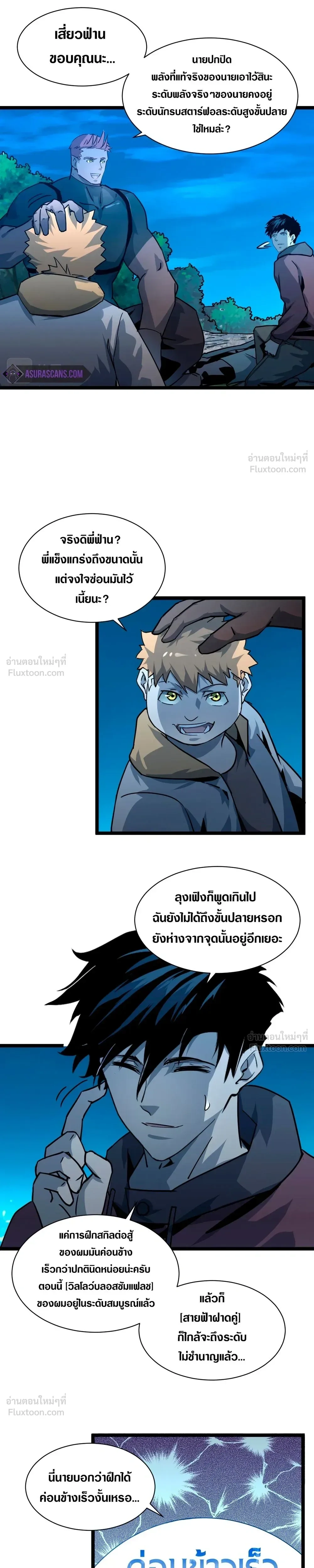หน้าที่ 7