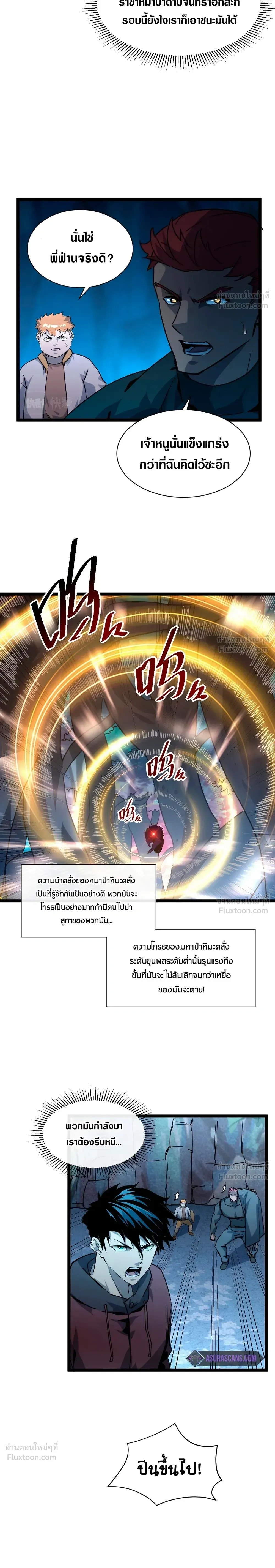 หน้าที่ 4