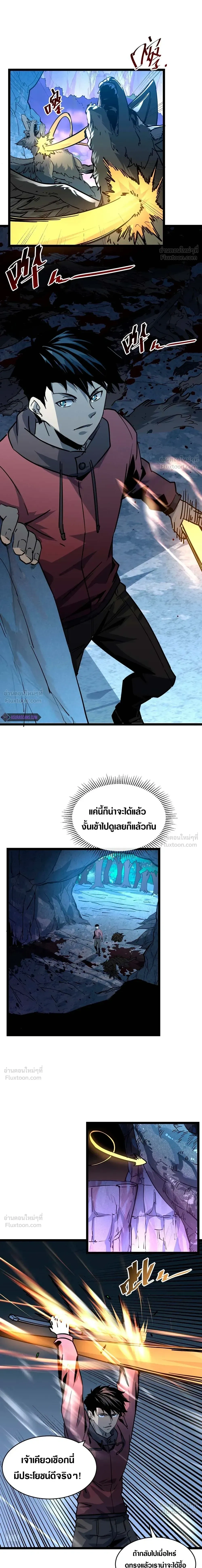 หน้าที่ 13