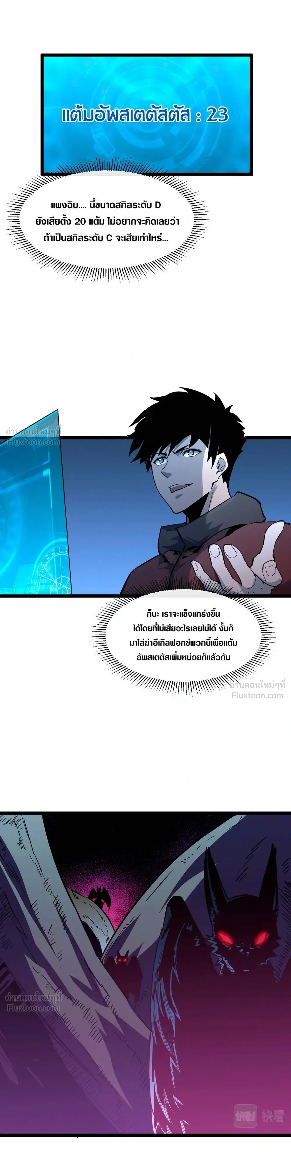หน้าที่ 6