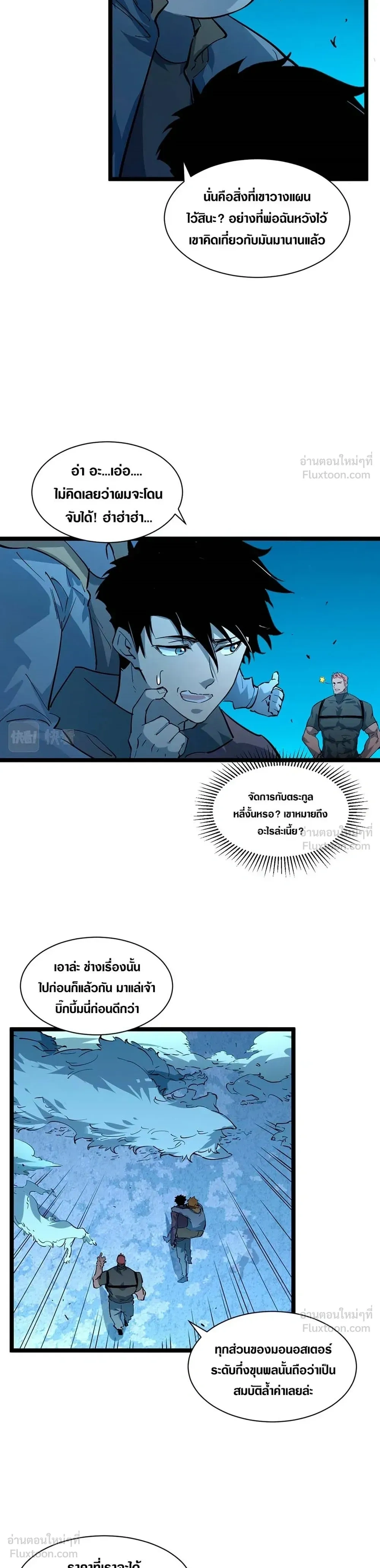 หน้าที่ 5
