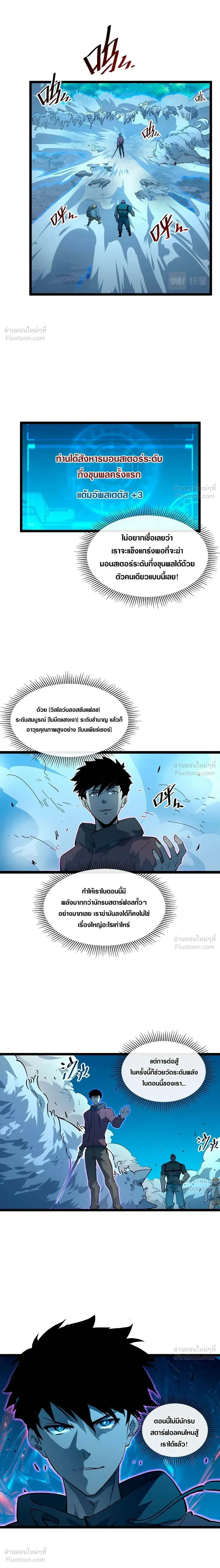 หน้าที่ 2