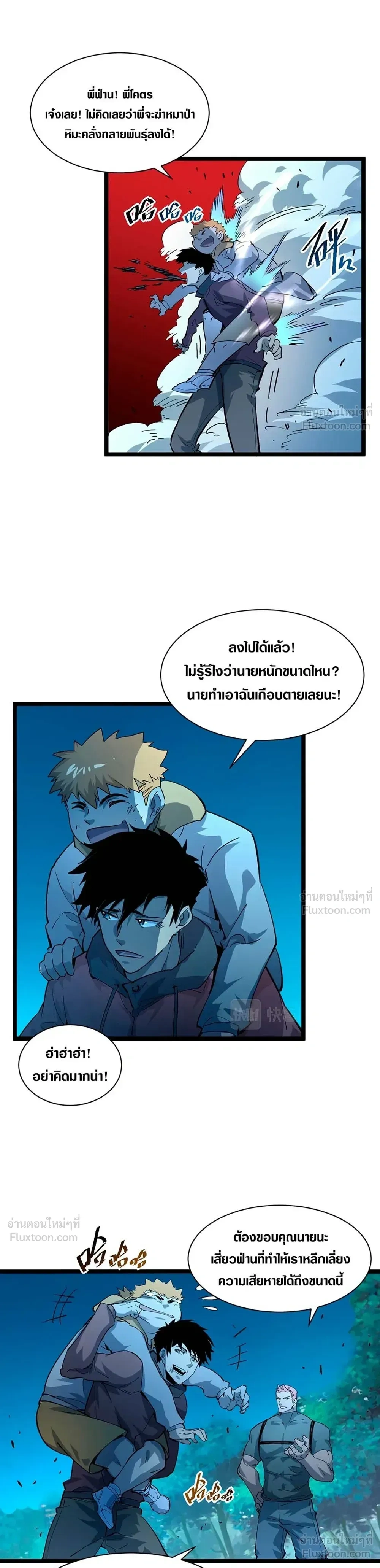 หน้าที่ 3