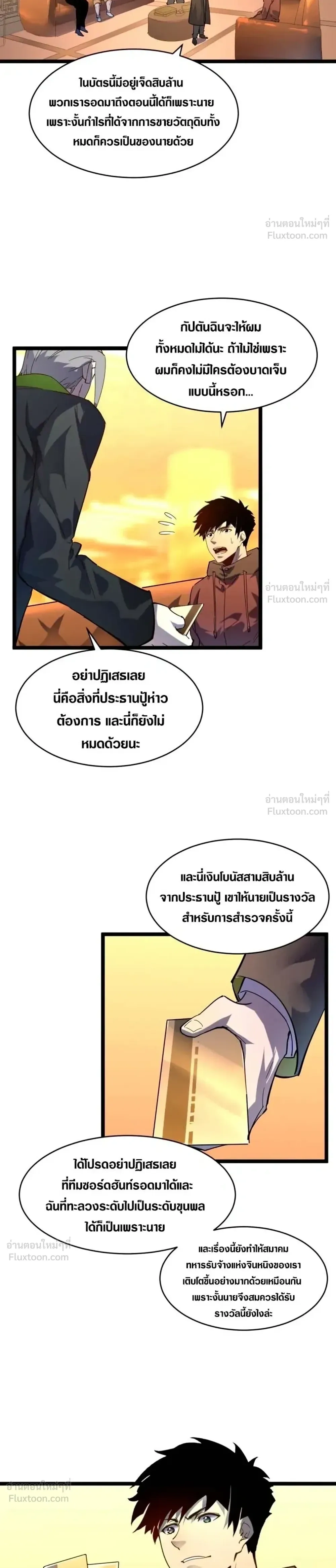 หน้าที่ 13