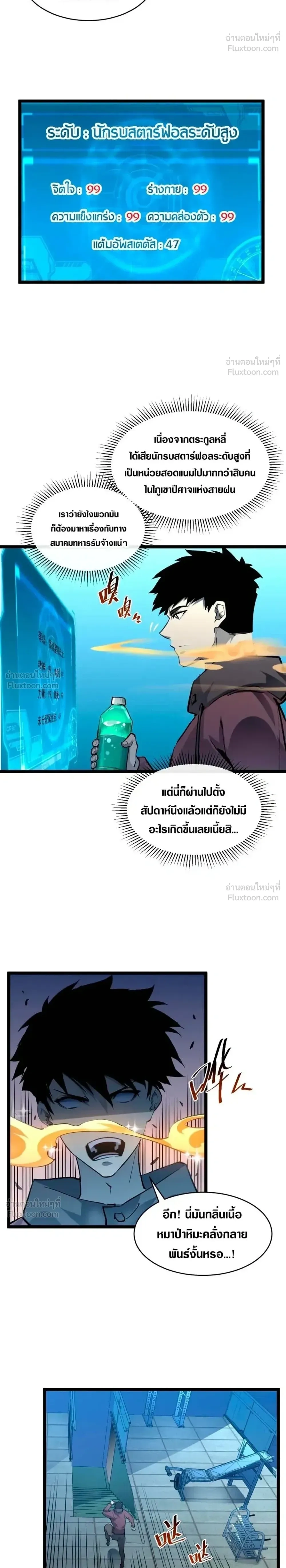 หน้าที่ 9