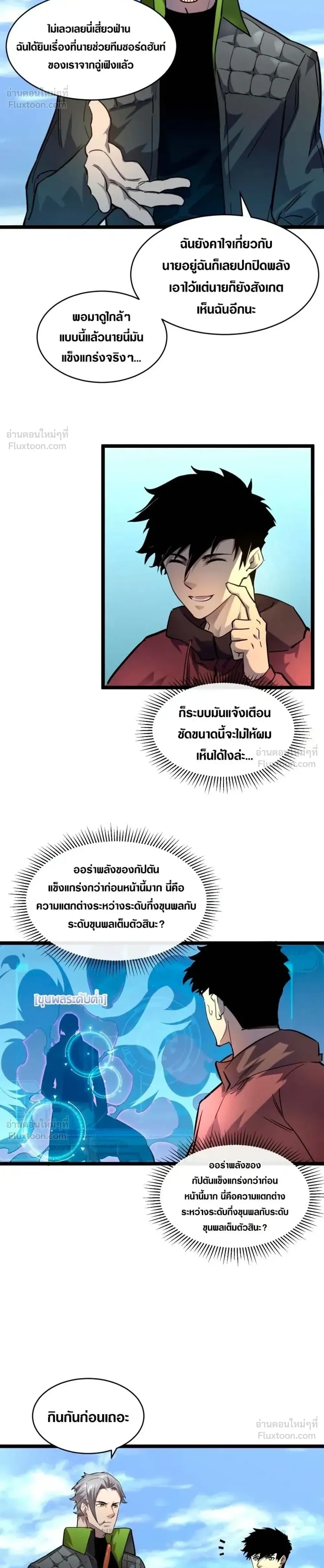 หน้าที่ 11