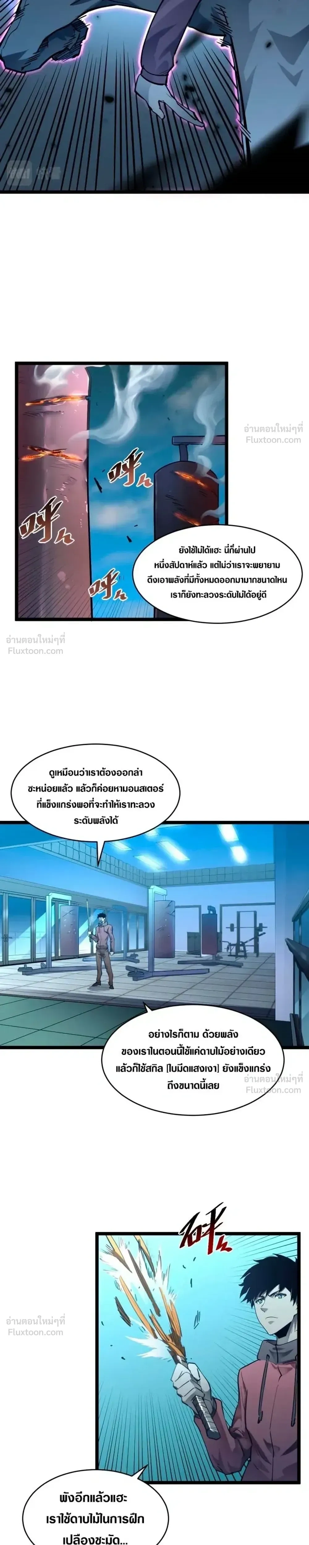 หน้าที่ 8