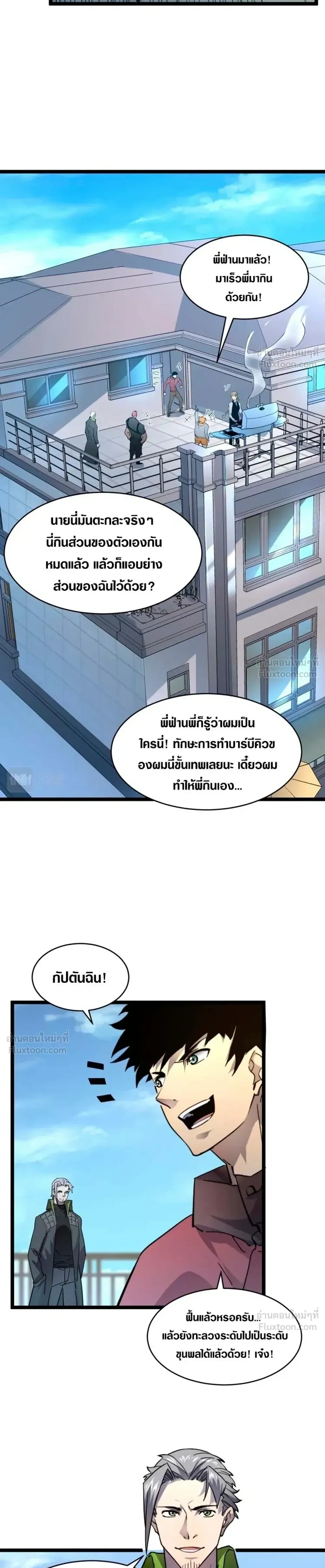หน้าที่ 10
