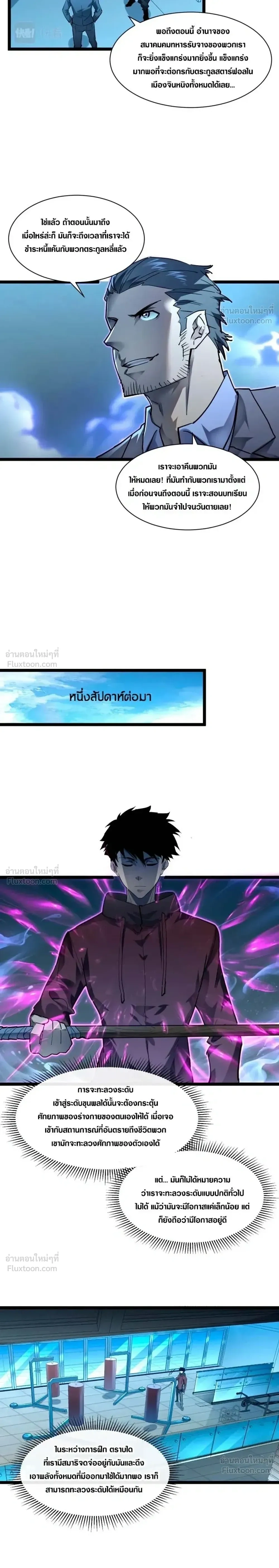หน้าที่ 6