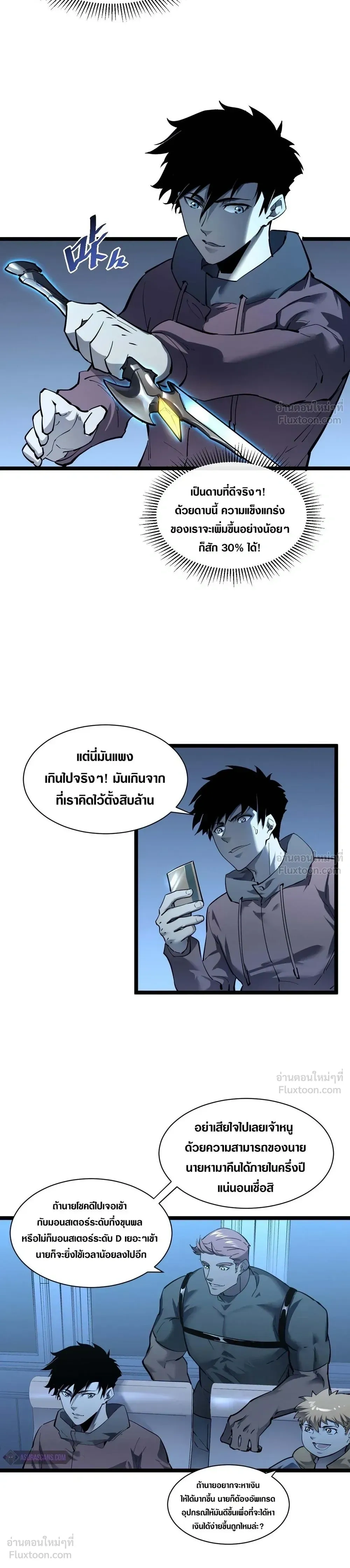 หน้าที่ 4