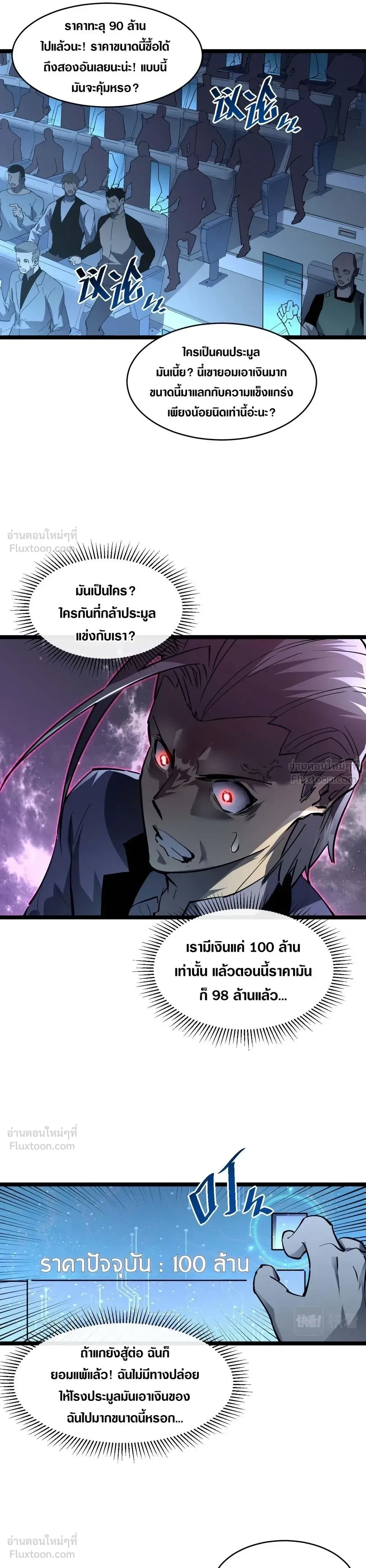 หน้าที่ 12