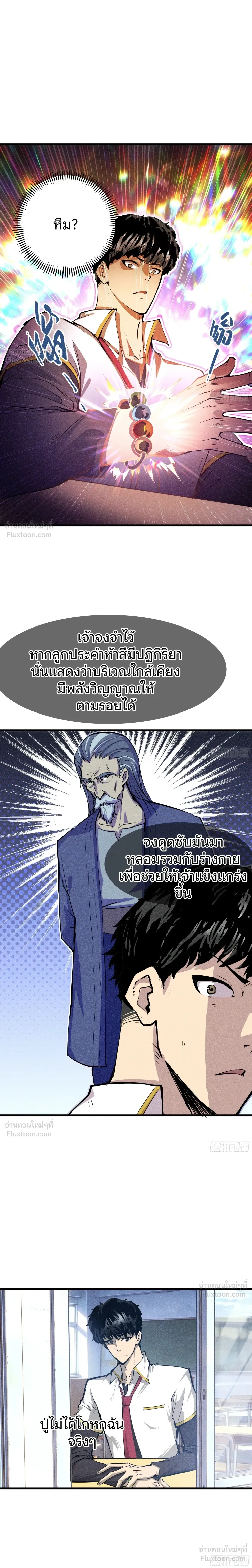 หน้าที่ 24