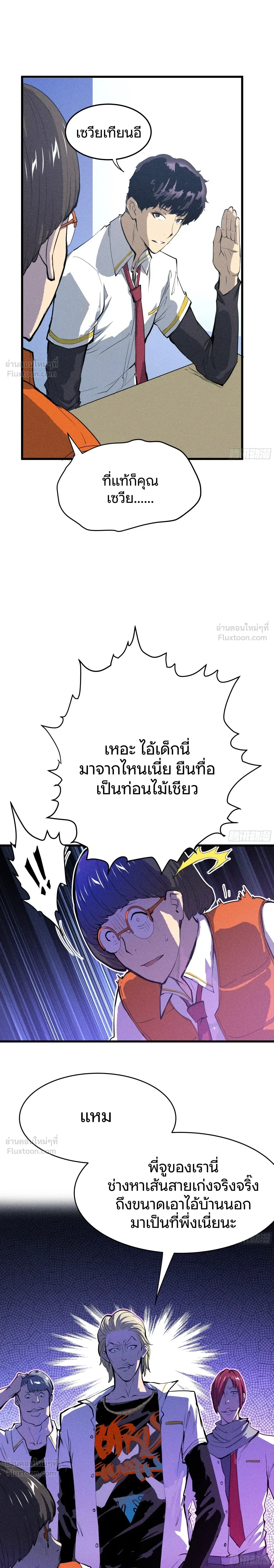 หน้าที่ 15