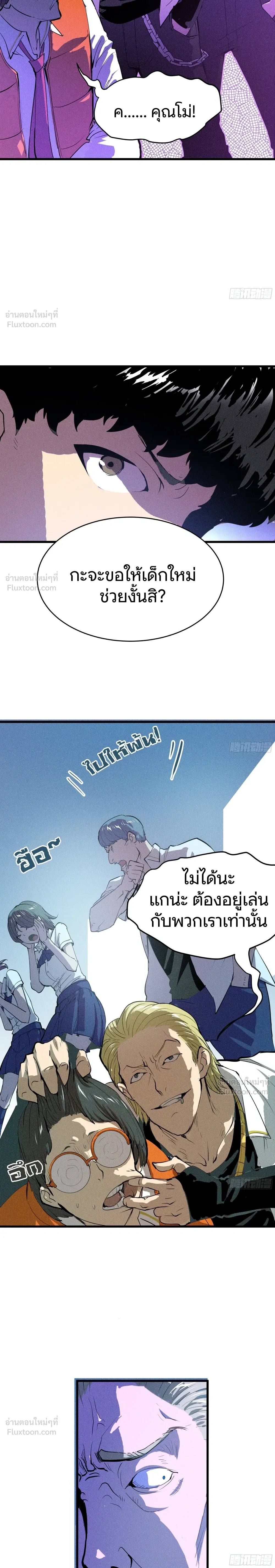 หน้าที่ 16