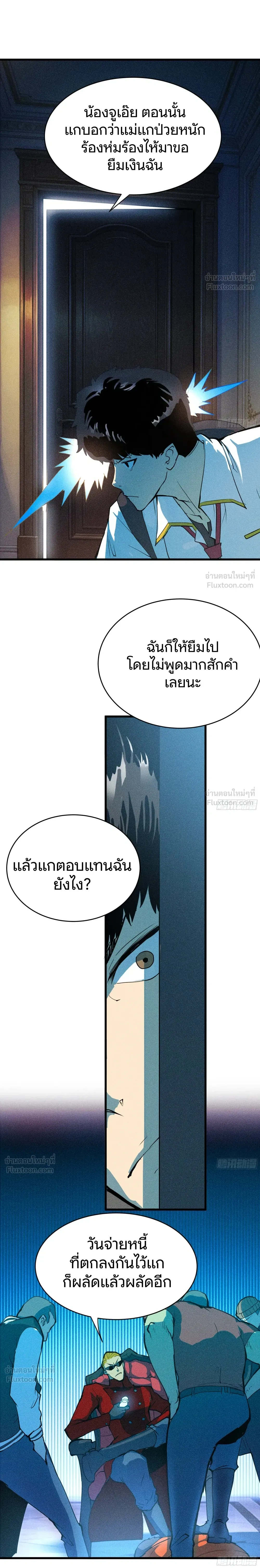 หน้าที่ 11