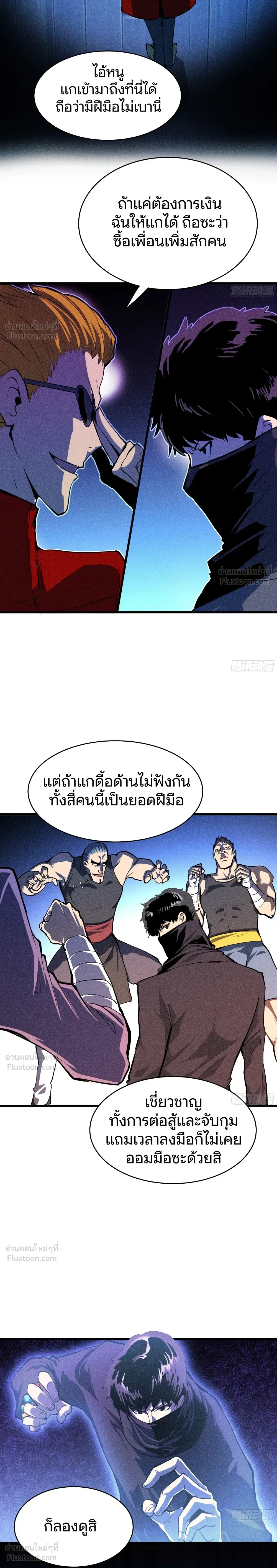 หน้าที่ 20