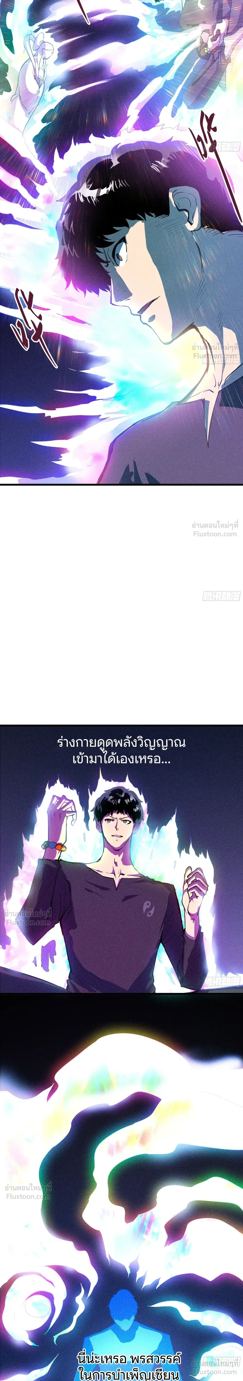 หน้าที่ 9