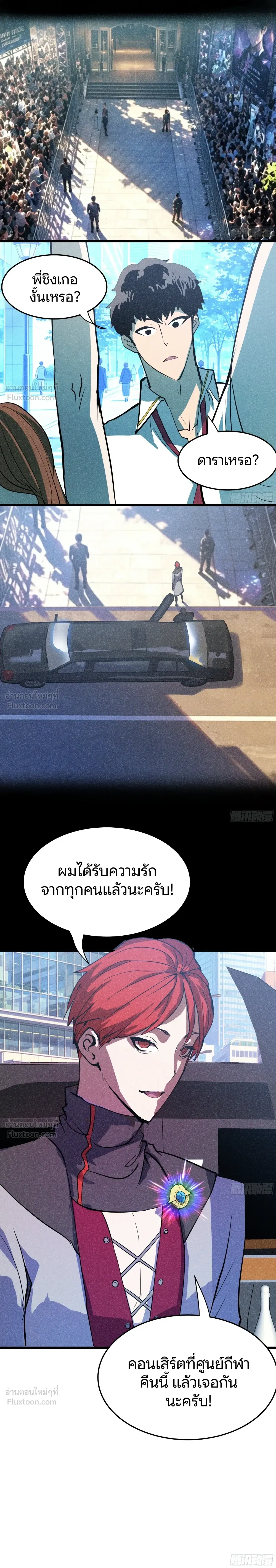 หน้าที่ 10