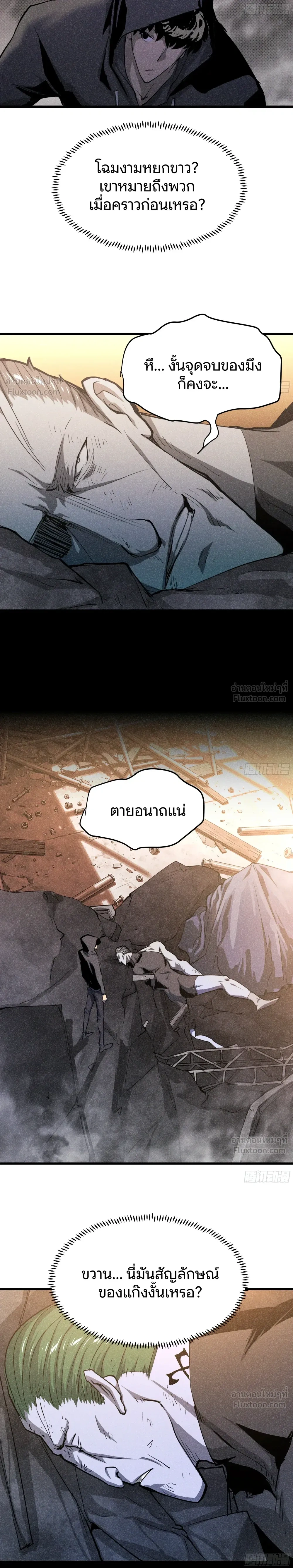 หน้าที่ 13