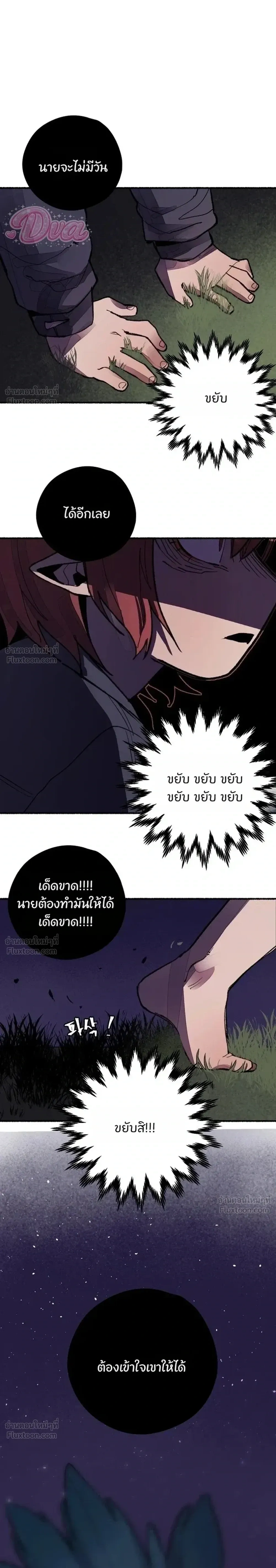 หน้าที่ 44
