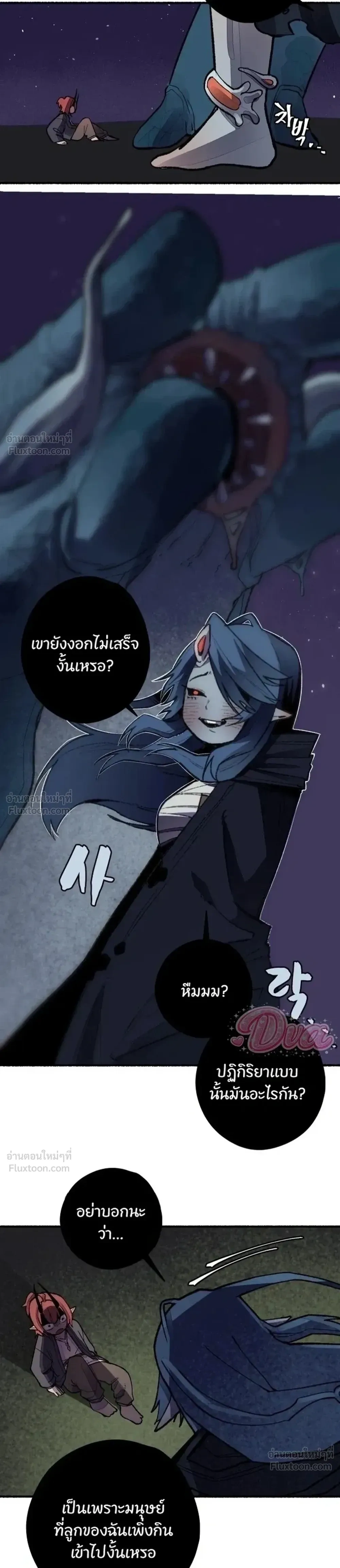หน้าที่ 40