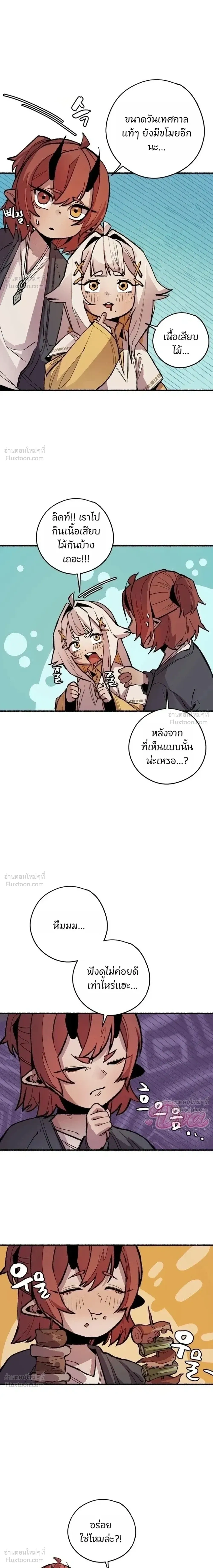 หน้าที่ 24