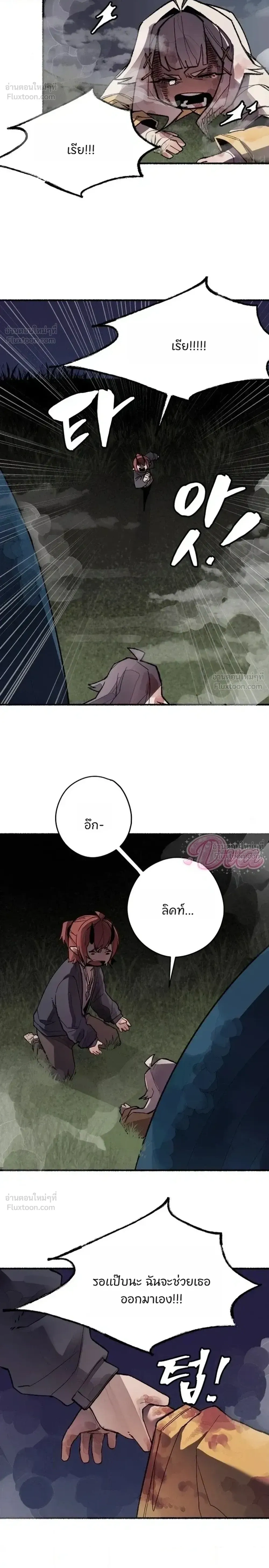 หน้าที่ 38