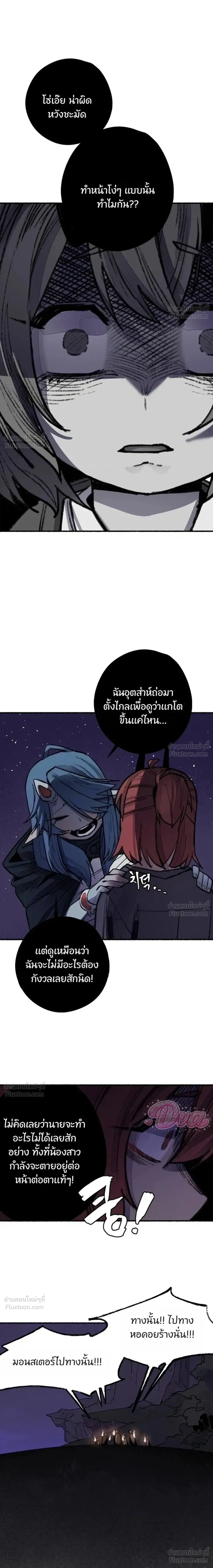 หน้าที่ 42