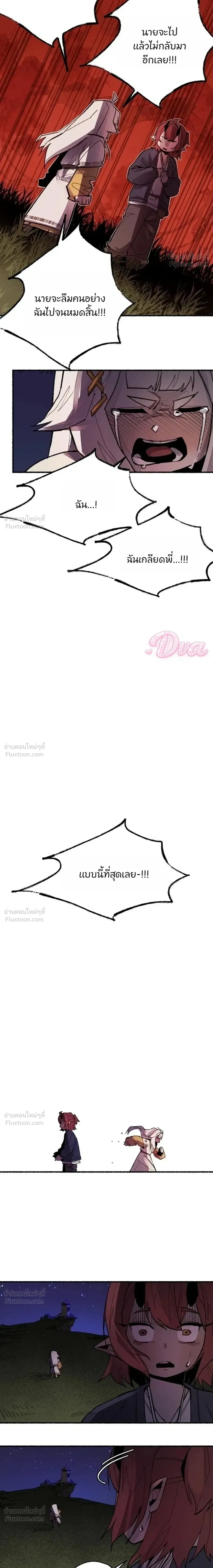หน้าที่ 34