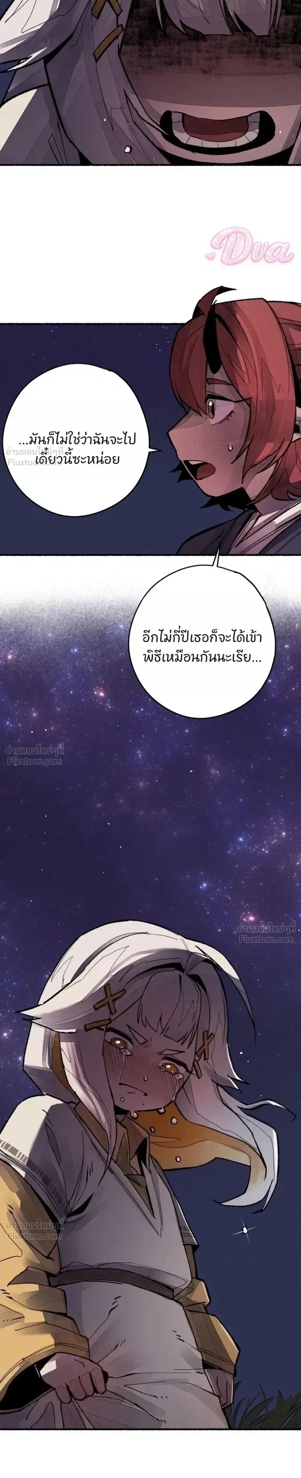 หน้าที่ 32