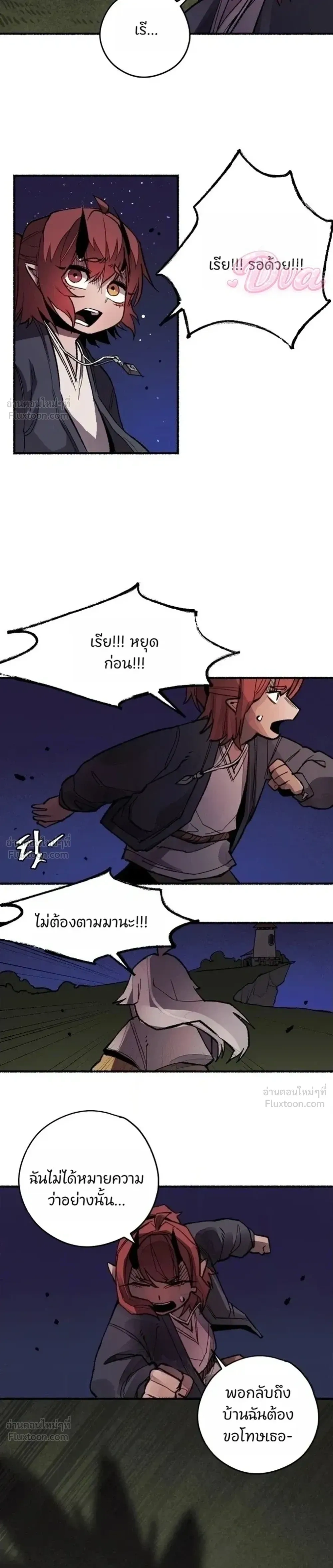 หน้าที่ 35