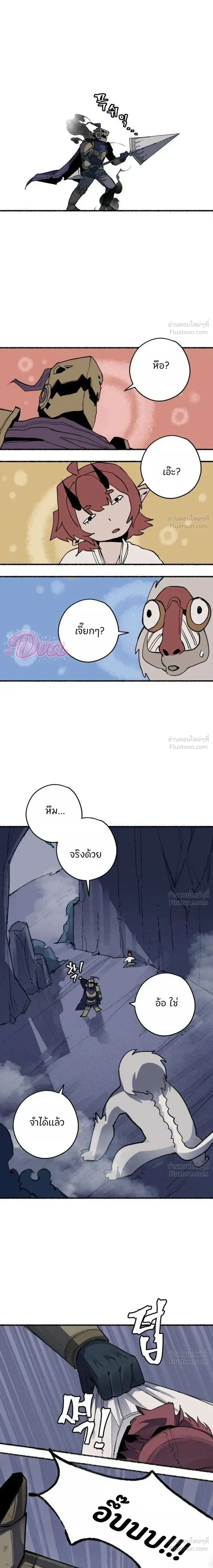 หน้าที่ 35