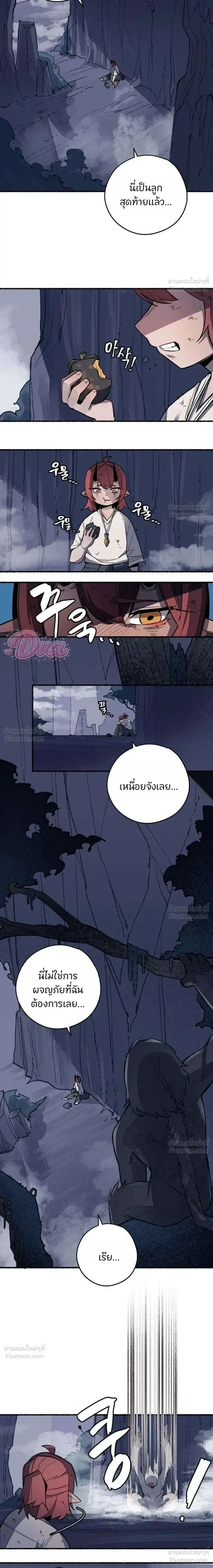 หน้าที่ 29