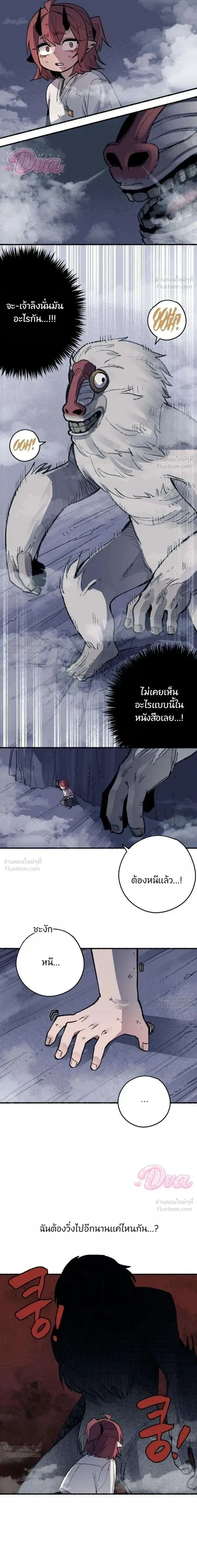 หน้าที่ 30