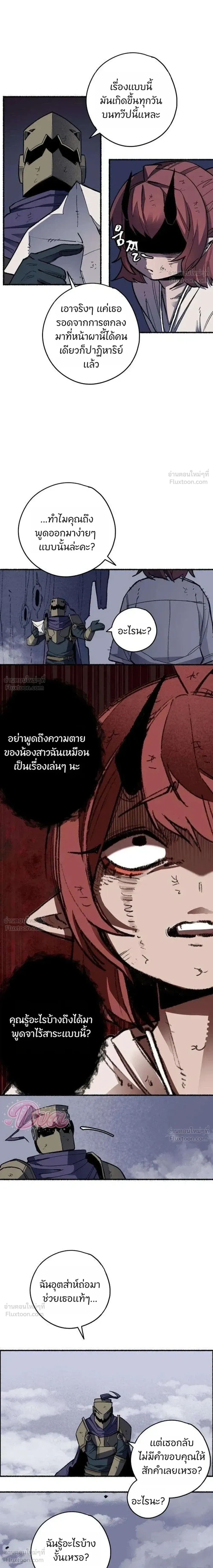 หน้าที่ 40